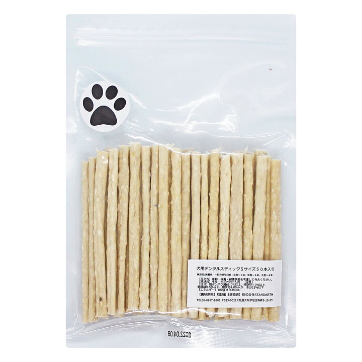 楽天市場 国産 無添加 無着色 デンタルスティック お徳用 0本 50本 4袋 デンタルガム 犬用 歯磨きガム はみがきガム ペット 犬用おやつ 保存料 着色料 酸化防止剤 不使用 全国 送料無料 Bayu Store