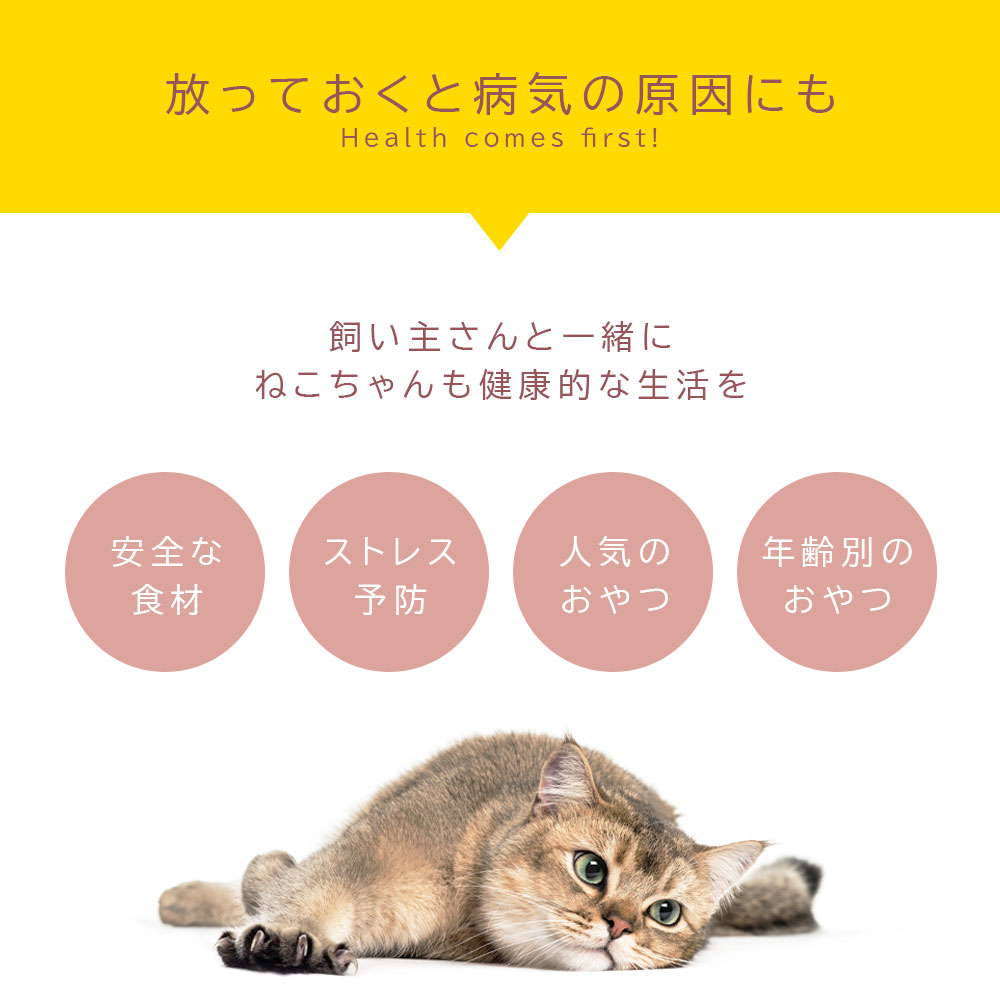 【楽天市場】鮭節 ふりかけ 30g【アニマルシェ公式】獣医師監修 猫