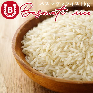 pLX^Y oX}eBCX 1kg XpCXJ[ iVS Ch oX}eB   CfBJ GXjbNHi rj ^C basmati rice