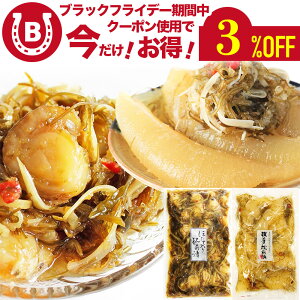 OЂ ̎q  Hה Zbg  2025ys[gNo.1z900g (400g+500g)܂ OЂZbg kCH ܂ ₸ OЂ̎q ̂  z^e ^pbN Ⓚ 