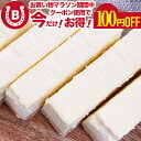 レアチーズケーキ 訳あり お中元 2025 1kg (2箱) 冷凍 切り落とし＼チーズケーキランキング1位獲得／ しっとり濃厚 大きさ不揃い レアチーズケーキ チーズケーキスティック スイーツ レアチーズ ケーキ 洋菓子 カット済み 冷凍 冷凍ケーキ デザート 人気 送料無料