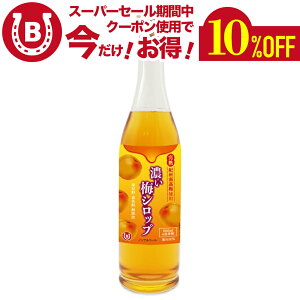 Y n IB썂~ ~Vbv 500ml  F ۑ  sgp Y Y 썂~ Y~Vbv 4{Zk ߃hN ʏ`50% Vbv W[X ~W[X TEihN 
