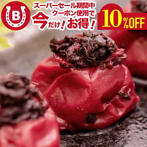 󂠂  ~ 18% Ԃ~ys[gNo.1z 800g (400g×2) Mtg 嗱 nIB썂~ ̗t ~ IB썂~ n~ 󂠂 ԃV\ h cɔ~ cɒЂ  ~