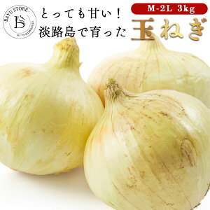 �V�ʂ˂� ��3kg �Y�n���� �W�H���Y M-2L�T�C�Y�y�Á`���I �W�H�����܂˂� �z��� �_�Ƃ����肨�͂� ���܂˂� �W�H���ʔK �W�H���܂˂� �ʂ˂� �ʔK �^�}�l�M �^�}�K ���Y�ʔK �l�C �������� 