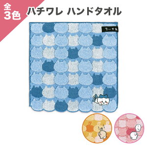  nh^I n` chiikawa  ^InJ` pC Rbg 41-1060080 a  Mtg v[g n` ObY u[ L ˂  F ETM w 