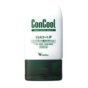 �E�F���e�b�N �R���N�[�� �W�F���R�[�gIP90g Weltec �f���^���P�A �����\�h �������\�h �������\�h ���L�̖h�~ ������ ���𔒂����� �C���v�����g���H�h�~�y���������z