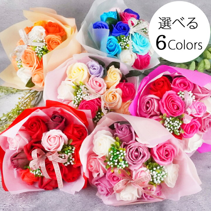 楽天市場】ソープフラワー 花束 ブーケ 造花【枯れないお花 石鹸の  