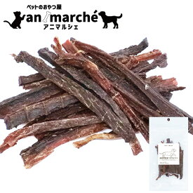 マグロスティック 120g【アニマルシェ公式】獣医師監修 国産 無添加 無着色 犬用おやつ ペット用 犬用 犬 おやつ マグロ 鮪 魚 硬め まぐろ 国産のマグロを使用 犬餌 高タンパク 鉄分 ビタミンE 小型犬 中型犬 大型犬 送料無料 ※北海道・沖縄・離島を除く