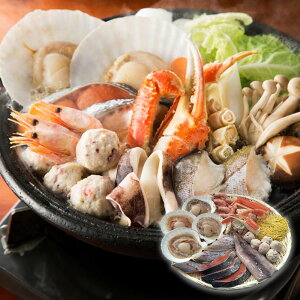 海鮮鍋セット 福袋 お取り寄せグルメ 鍋 鍋セット 海鮮鍋 ギフト お返し お歳暮 海鮮 鍋 具 材 冷凍 鍋セット プレゼント お中元 海鮮 ギフト 海鮮 セット グルメ ご当地グルメ