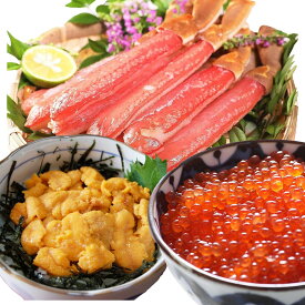 ズワイガニ うに いくら 3種類贅沢セット 【 かに 500g(特大8-10本入)/ ウニ (100g)/ イクラ (250g) 】 高級 海鮮 福袋 2026 海鮮丼 刺身 カニ鍋 ずわいがに ミョウバン不使用無添加 雲丹 いくら醤油漬 いくら 海鮮セット 三色丼 海鮮