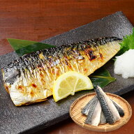 さば 無塩 骨取り 700g 訳あり 骨なし お弁当 送料無料 鯖 魚 おかず 冷凍 無添加 送料無料 アレンジ ご…