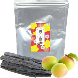 梅昆布茶 粉末 200g 1000円ポッキリ 【梅の香りと昆布の旨味が効いた】 飲むお出汁 粉末出汁 調味料 粉末 梅こんぶ茶 うめこんぶちゃ 業務用 梅こぶ茶 こんぶちゃ パウダー 粉末 だし 昆布出汁 梅 カフェインレス ノンカフェイン お茶 送料無料