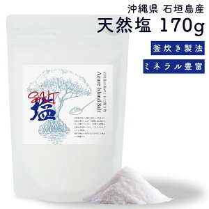  dR  Y VR 170g VR C100% ꌧY Ί_ ̓VR C Y  ɂɍ Ăp ɂ艖 @ ɂ ~lLx `b