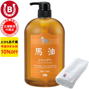 10{ 10%OFF ^It AY} nVv[ 1000ml l n AY} ΁[ Vv[ AY}Vv[ nV[Y lnVv[ lVv[ o[ o