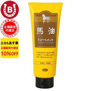 10%OFF AY} ng[gg 240g l n RfBVi[ X g[gg AY} ~jTCY p sp wAPA nV[Y  tP  AY}