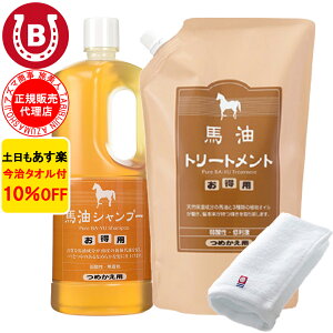 10OFF ^It AY} nVv[ lߑւp 1000ml  ng[gg lߑւp 1000g Zbg nVv[ ng[gg lߑւZbg l Vv[ l