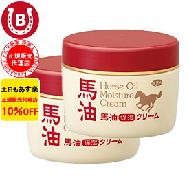 2個セット 10%OFF アズマ商事 馬油保湿クリーム 200g 旅美人 馬油 アズマ商事 ばゆ ばーゆ クリーム ボディクリーム 桜の香り 馬油クリーム 保湿 クリーム アズマ商事馬油クリーム 旅美人クリーム 馬油保湿クリーム 馬油 クリーム 乾燥 敏感肌 送料無料 ※一部地域を除く