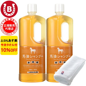2{Zbg 10%OFF ^It AY} nVv[ lߑւp 1000ml l n AY} ΂ Vv[ AY}Vv[ l lnVv[ lVv[ o