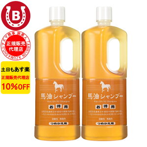 2{Zbg 10%OFF AY} nVv[ lߑւp 1000ml l n AY} ΂ ΁[ Vv[ AY}Vv[ l lnVv[ lVv[ o[ n