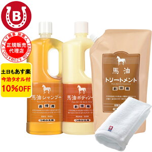 10%OFF ^It AY} nVv[ ng[gg n{fB\[v lߑւp e1000ml l n AY} ΂ ΁[ lߑւZbg l Vv[ nVv