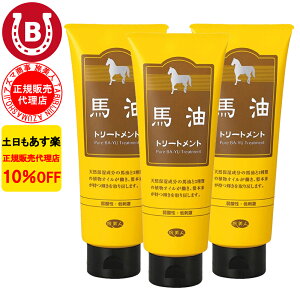 3{ 10%OFF AY} ng[gg 240g l n RfBVi[ X g[gg AY} ~jTCY p sp wAPA nV[Y  tP  AY}