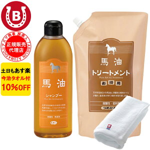 10OFF ^It AY} ng[gg lߑւp 1000g nVv[ 400ml Zbg l AY} nVv[ n Vv[ ng[gg lߑւ nV