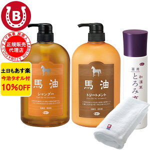10%OFF ^It AY} nVv[ ng[gg aƂ݈э Zbg AY} l nV[Y o[ э AY} o ng[gg Ƃ 