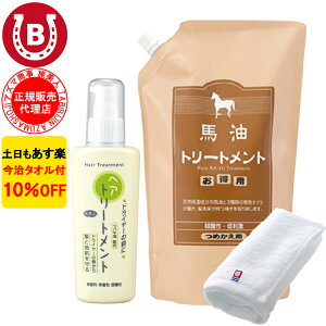 10%OFF ^It AY} hC[OɃwAg[gg ng[gg lߑւ Zbg l AY} n g[gglߑւ 1000g nV[Y AY}g