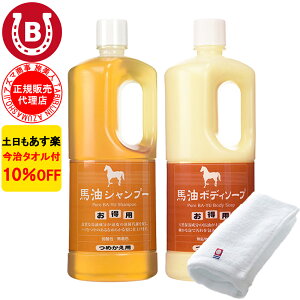10OFF ^It AY} n{fB\[v nVv[ lߑւ e1000ml / l nV[Y AY}n{fB\[v Vv[ lߑւp l{fB\[v n 