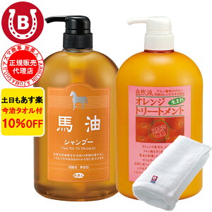 10%OFF ^It AY} nVv[ IWg[gg Zbg AY} l nV[Y o[ AY} o nVv[ IWg[gg IW