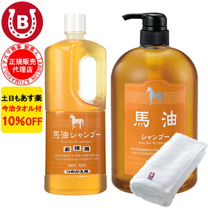 10OFF ^It AY} nVv[Zbg |v{g & lߑւp e1000ml / l nV[Y AY}Vv[ n nVv[ lnVv[ 