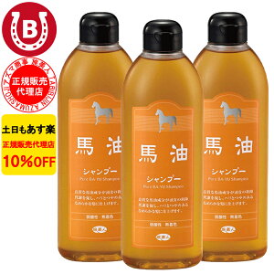 3{ 10%OFF AY} nVv[ 400ml l n AY} ΂ ΁[ Vv[ AY}Vv[ nV[Y lnVv[ ~jTCY lVv[ o[ 