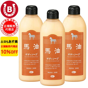 3{ 10%OFF AY} n{fB\[v 400ml l n AY} ΂ ΁[ {fB\[v AY}{fB\[v nV[Y ln l{fB\[v ~jTCY n o[