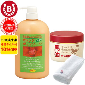 10%OFF ^It AY} IW{fB\[v  nێN[ n o o[ IW̍ {fB\[v {fBN[   ێ AY} l vZ^ 