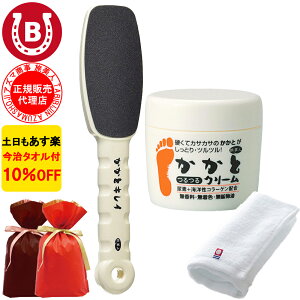MtgpbsOt 10%OFF ^It AY} ƂN[ 100g  ƃLC Zbg l ƃPA AY}  N[ p ^R ̖ ₷ p