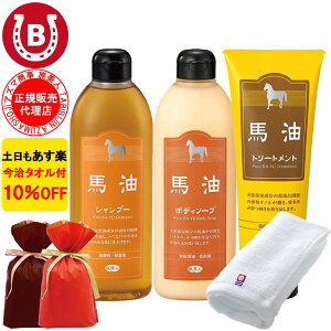 MtgpbsOt 10%OFF ^It AY} nVv[ 400ml ng[gg 240g n{fB\[v ~jZbg l n Vv[ AY} ~jTCY p 