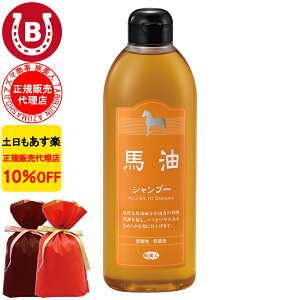 MtgpbsOt 10%OFF AY} nVv[ 400ml l n AY} ΂ ΁[ Vv[ AY}Vv[ nV[Y lnVv[ ~jTCY 