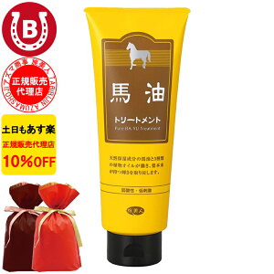 MtgpbsOt 10%OFF AY} ng[gg 240g l n RfBVi[ X g[gg AY} ~jTCY p sp wAPA nV[Y 