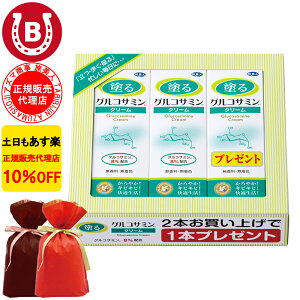 MtgpbsOt 10OFF AY} hORT~N[ 60g 3{ AY}ORT~ ֐ߒ Gp Ip N[ l ORT~  lN[ AY}
