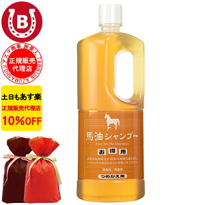 MtgpbsOt 10%OFF AY} nVv[ lߑւp 1000ml l n AY} ΂ ΁[ Vv[ AY}Vv[ l lnVv[ lV