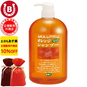 MtgpbsOt 10%OFF AY} IWVv[ 1000ml l AY} IW Vv[ AY}Vv[ IW̍ lIWVv[ Vv[ I