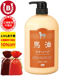 MtgpbsOt 10%OFF AY} n{fB\[v 1000ml l n AY} ΂ ΁[ {fB\[v AY}{fB\[v nV[Y ln l{fB\[v 