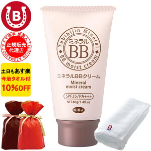 MtgpbsOt 10%OFF ^It AY} ~lBBN[ 40g et Ă~ t@f[V l BBN[ NWOsv t@f[V  AY}