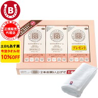 ミネラルBBクリーム 敏感肌 50代 10%OFF 今治タオル付 アズマ商事 40g 3本入り 美容液 日焼け止め ファン…