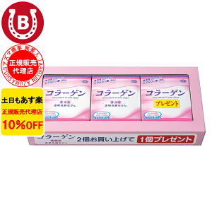 10OFF AY} ΂ 100g 3 Aălbgt l AY} Ō`Ό  Ό ΂ R[QV[Y R[Q  q AY}΂ R[Q