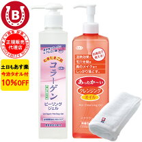 楽天市場】アズマ商事 ピーリングジェル 3本の通販