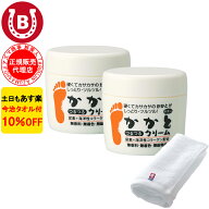 かかとつるつるクリーム 2個セット10％OFF 今治タオル付 アズマ商事 各100g 旅美人 かかとクリーム 踵ク…