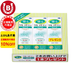 10OFF AY} hORT~N[ 60g 3{ AY}ORT~ ֐ߒ Gp Ip N[ l ORT~  lN[ AY}ORT~N[ {
