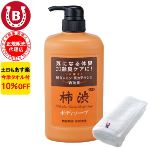 10OFF ^It AY} l `a{fB\[v 850ml AY} L ̏L {fB\[v l `aV[Y AY}̏L AY}`a ̏L΂ L΍ j  