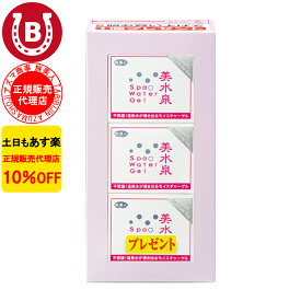 9個入 10％OFF 今治タオル付 アズマ商事 美水泉 スパウオーターゲル 80g 旅美人 オールインワン 美水泉スパウオーターゲル 温泉水 美容液 化粧水 スパウオーターゲル美水泉 アズマ商事 オールインワンジェル スキンケア 保湿 乾燥肌 時短 アズマ商事 送料無料 あす楽